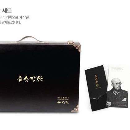 Promotion 001